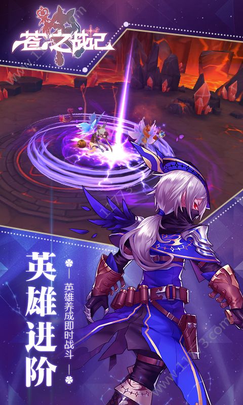 苍之战纪变态版