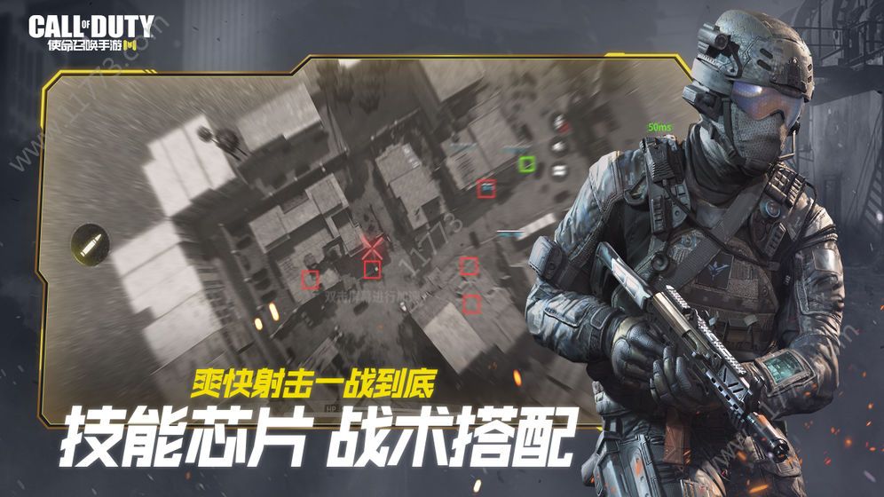 COD16现代战争手游