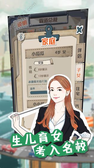 一亿小目标破解版