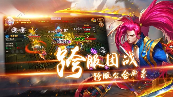 转世修仙录手游