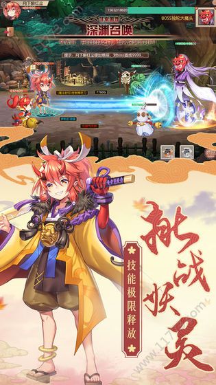 樱姬物语官网版