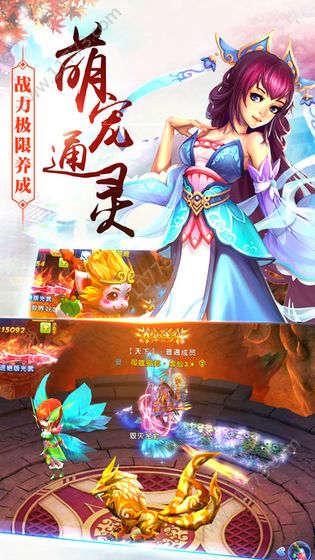 幻影仙境官网版