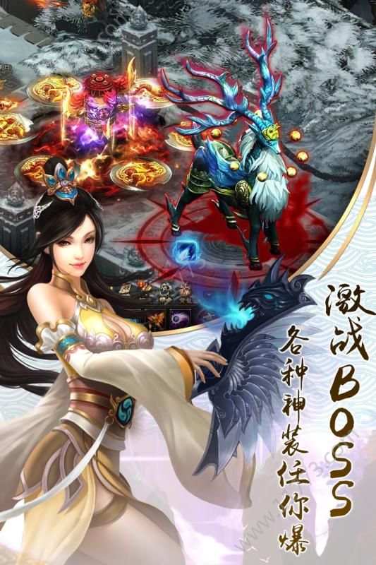 大话诛仙官网版