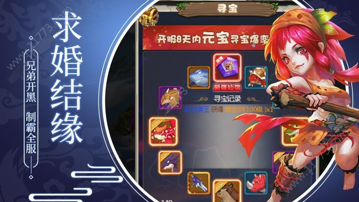 不败部落官网版