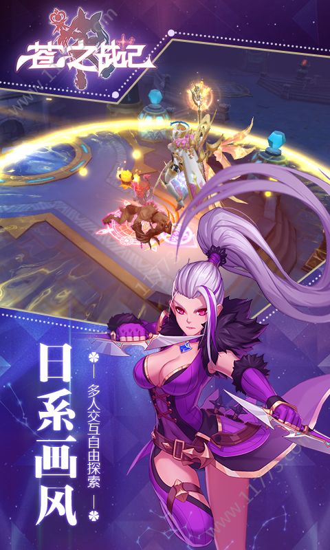 苍之战纪手游bt变态版图片1