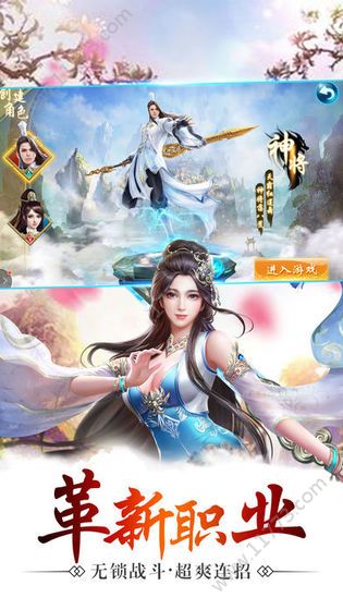 英雄神剑官网版