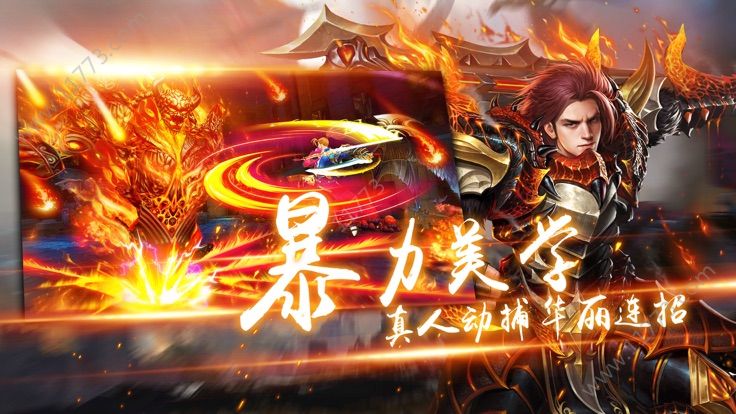 转世修仙录手游