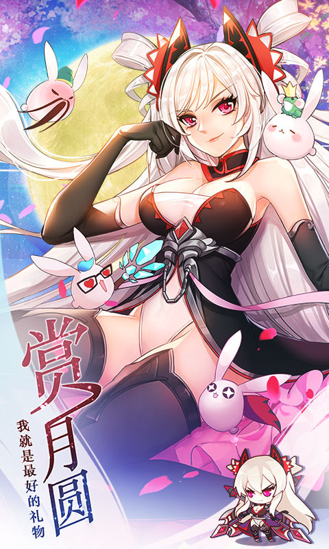 萌战无双