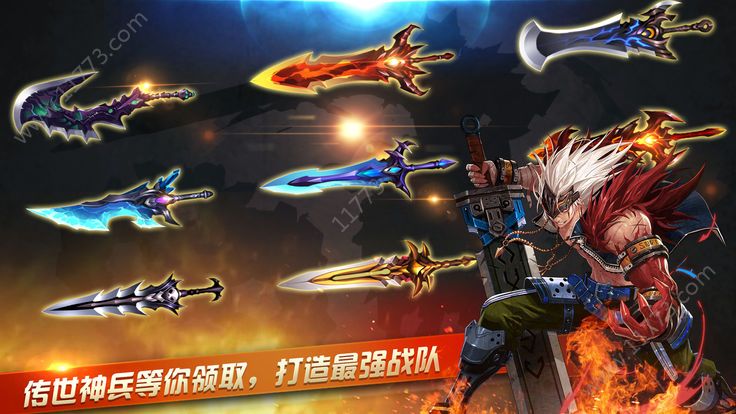 地下城宿命之门游戏官方正式版图片1