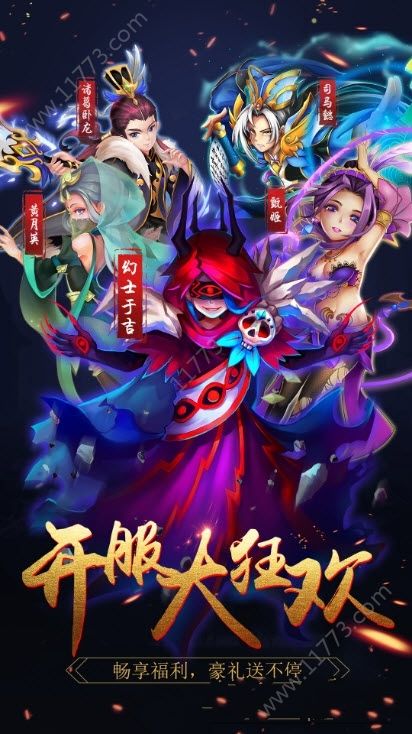 天逆满V版