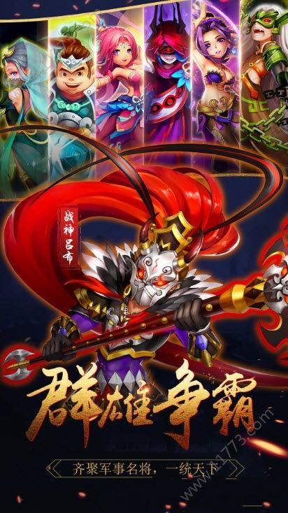 天逆满V版