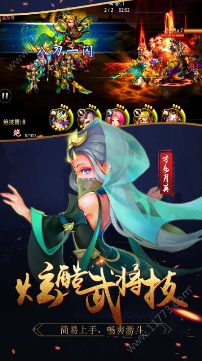 天逆公益服满V版下载图片1
