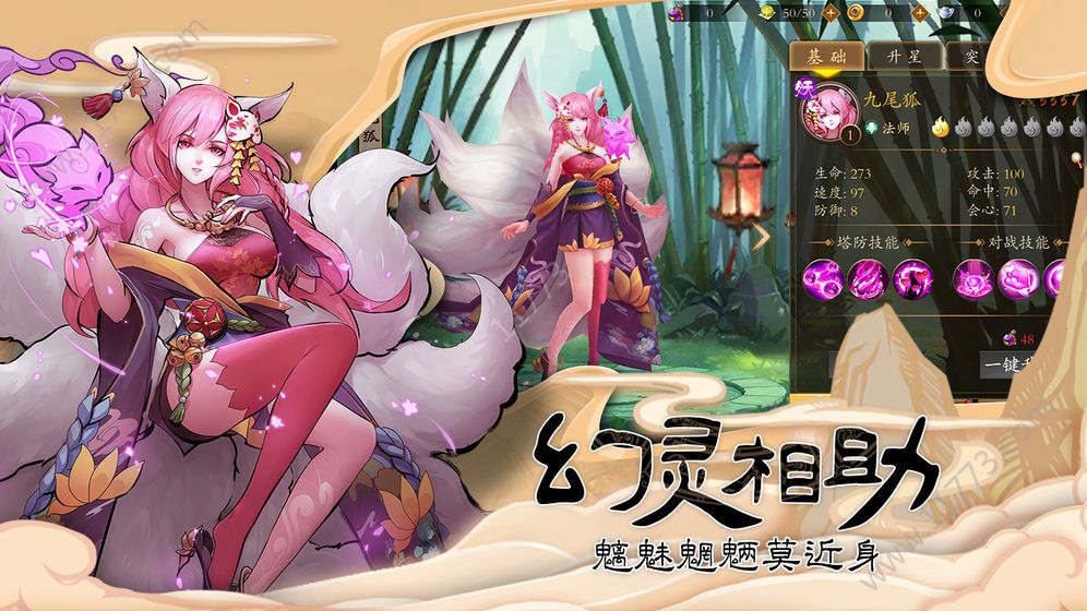 尚方宝剑锻造录官网版