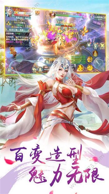修罗道online官网版