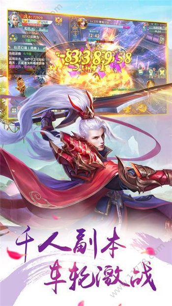 修罗道online官网版