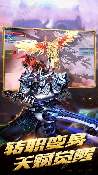 契约魔城官网版