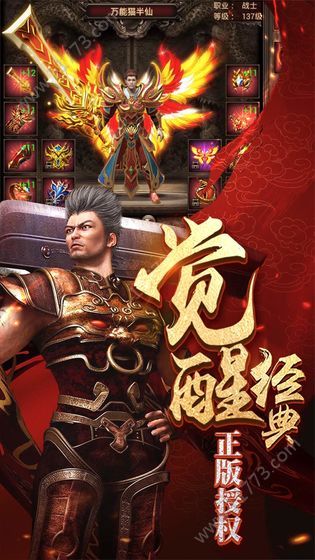 龙之怒哄官网版