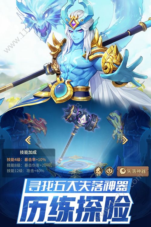 闪烁之源手游官网安卓版图片1