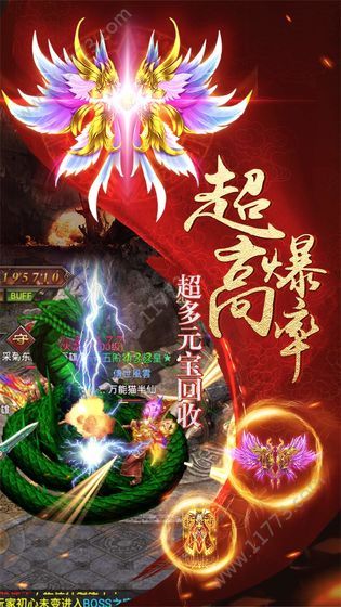 龙之怒哄官网版