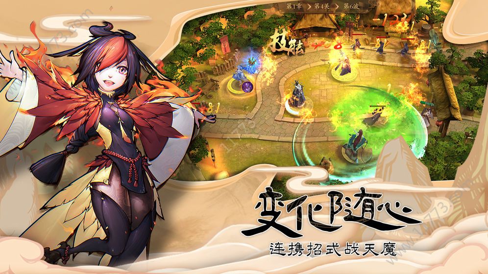 尚方宝剑锻造录官网版
