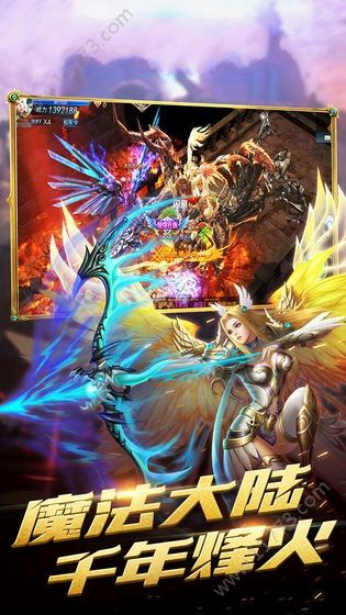 契约魔城手游官方安卓版图片1