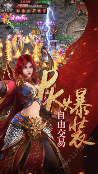 龙之怒哄官网版