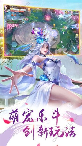 修罗道online官网版