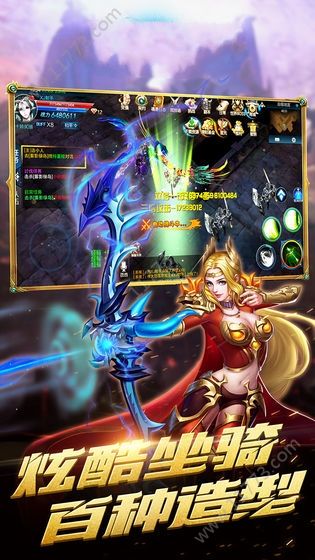 契约魔城官网版