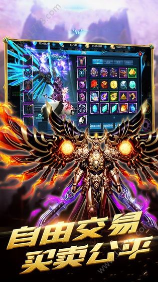 契约魔城官网版