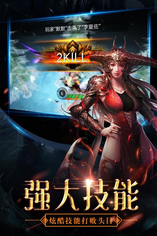 游戏介绍图片