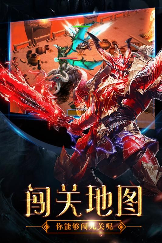 最后的骑士官网版