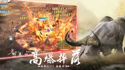 山海经毒兽官网版