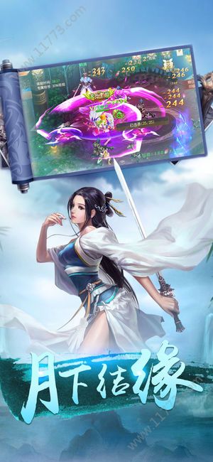 武动神诀官网版