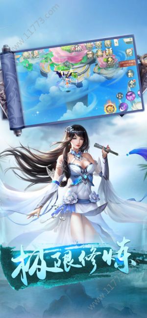 武动神诀手游安卓官网版图片1