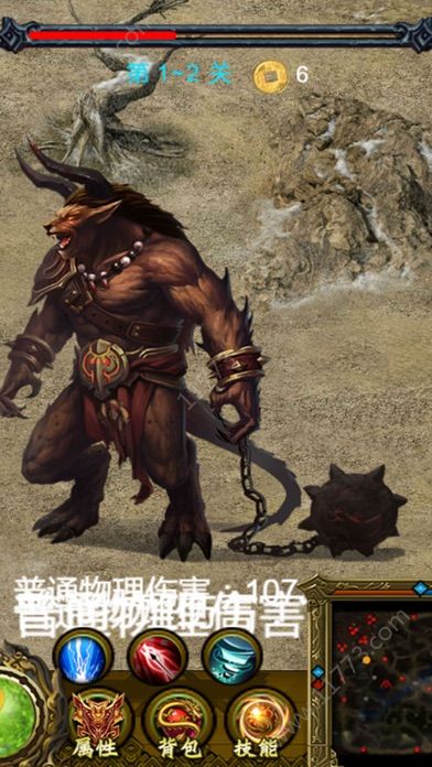 开天一刀官网版