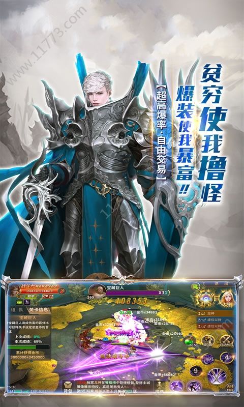 九龙星域官网版