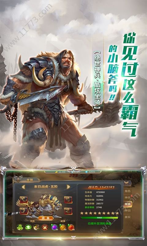 九龙星域官网版