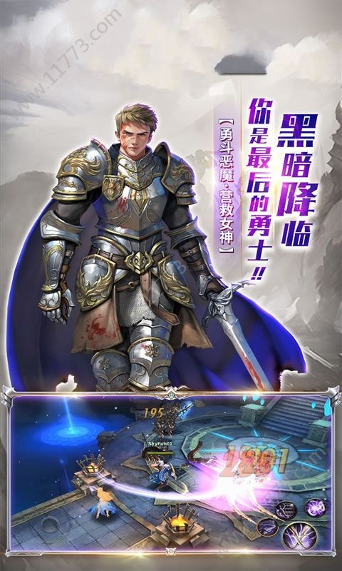 九龙星域官网版