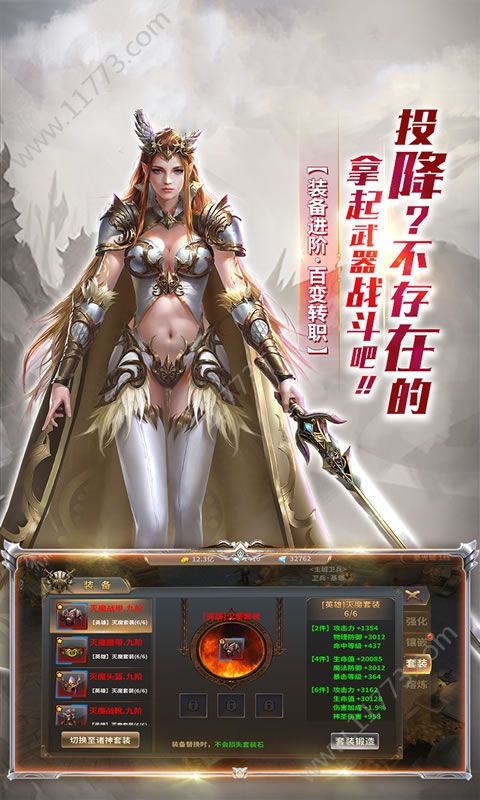 九龙星域手游官网安卓版图片1