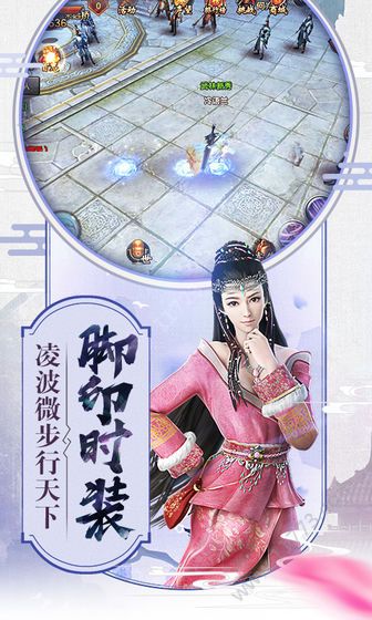 倚天剑记官网版