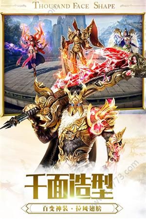 释龙一刀官网版