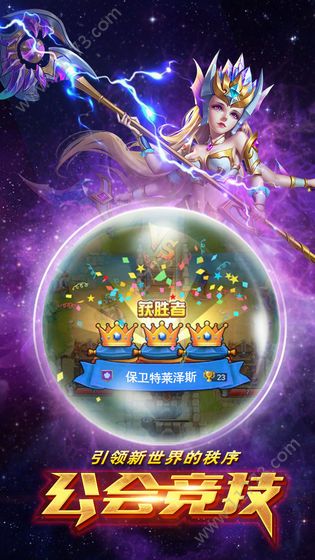 放置欧皇版官网版