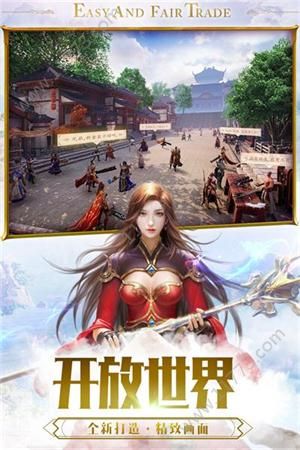 释龙一刀手游官网正式版图片1