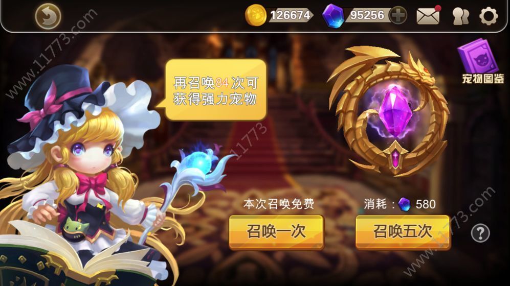 快跑大冒险游戏介绍图片