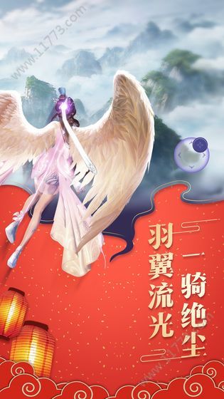 剑动乾坤官网版