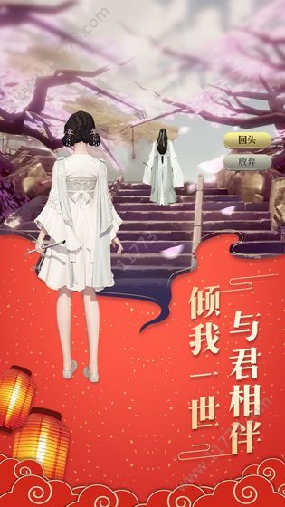 剑动乾坤官网版