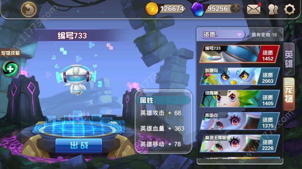 快跑大冒险游戏