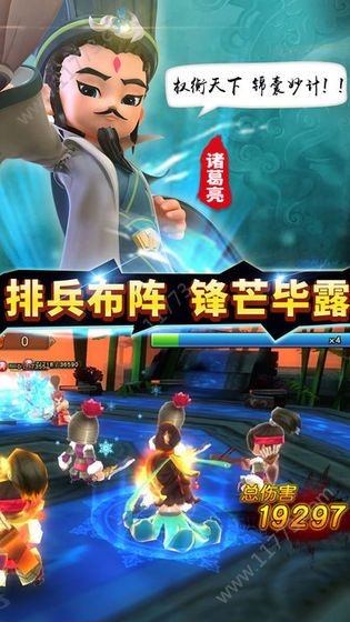 神界三国手游