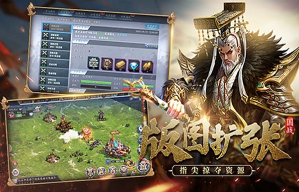 三国神将战纪官网版