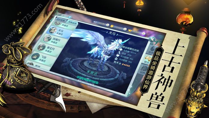 九州封神传官方版